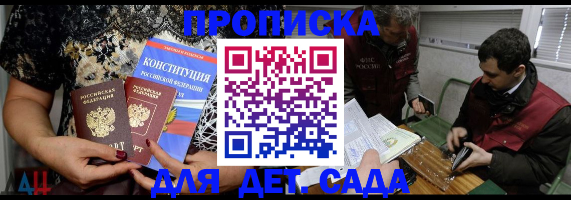 временная регистрация поиск в Буинске