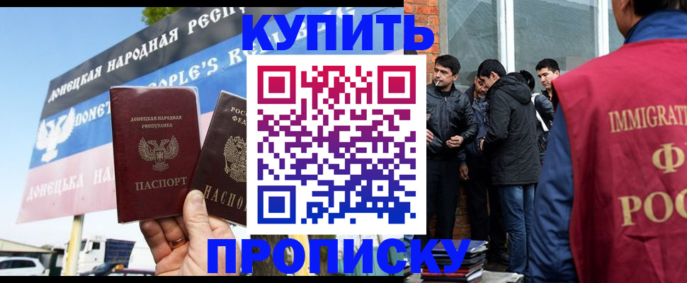 временная регистрация госуслуги в Буинске